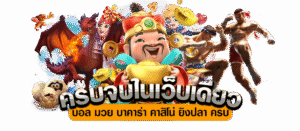 ALLINTHเข้าสู่ระบบ